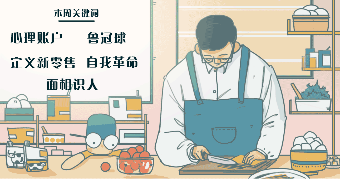 有钱任性和消费升级的区别