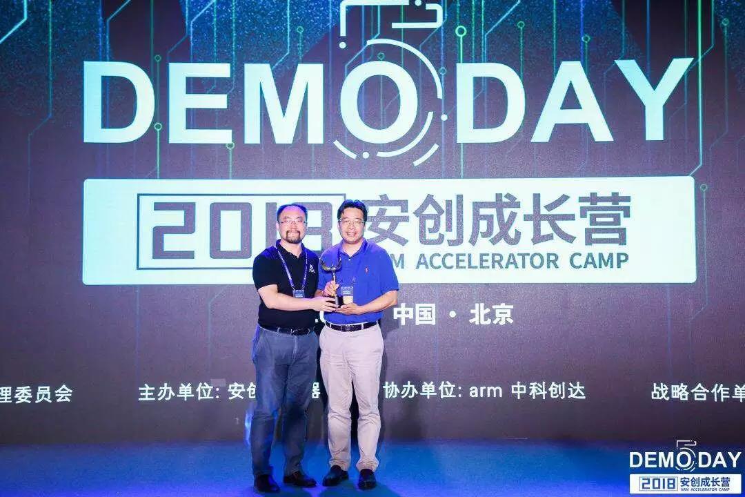 一场科技盛宴，一次“盈”满天下 安创成长营五期Demo Day完美收官