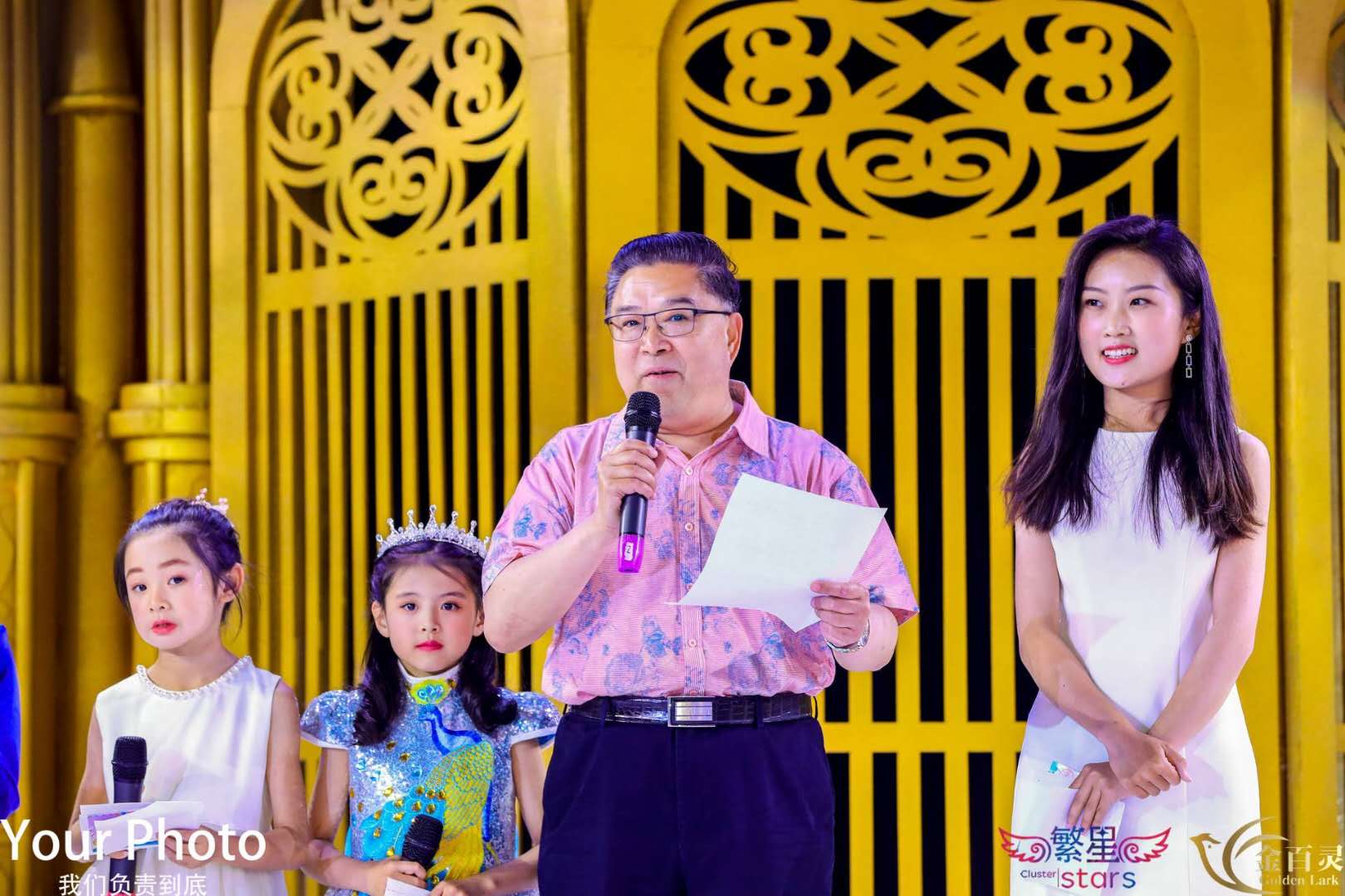 CCTV金百灵“六一”儿童节大型特别活动在京成功