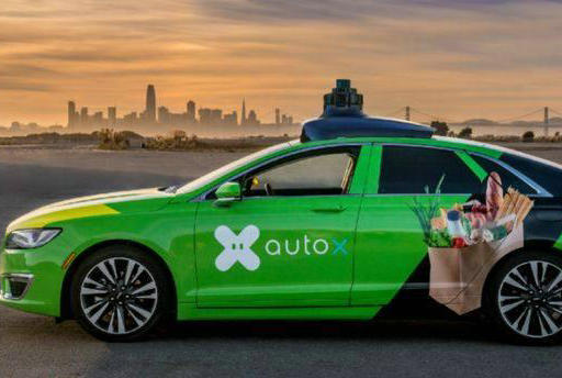 自动驾驶AutoX完成1亿美元的A轮融资，东风领头，阿里巴巴跟投