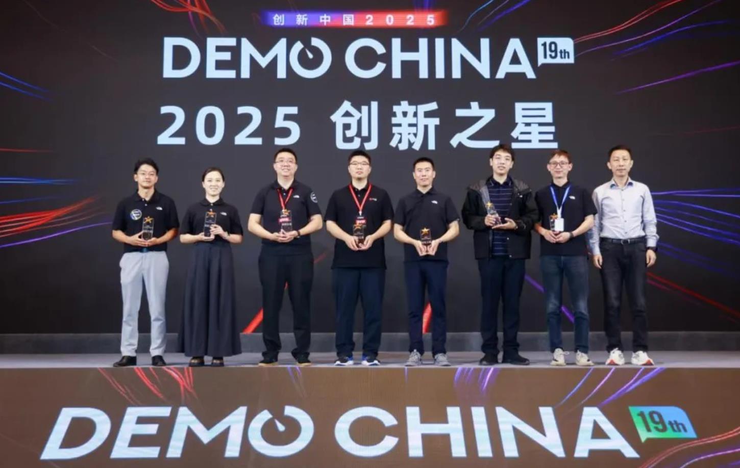 9家最值得关注的创新之星来了！73位投资人现场评选丨Demo China大揭密