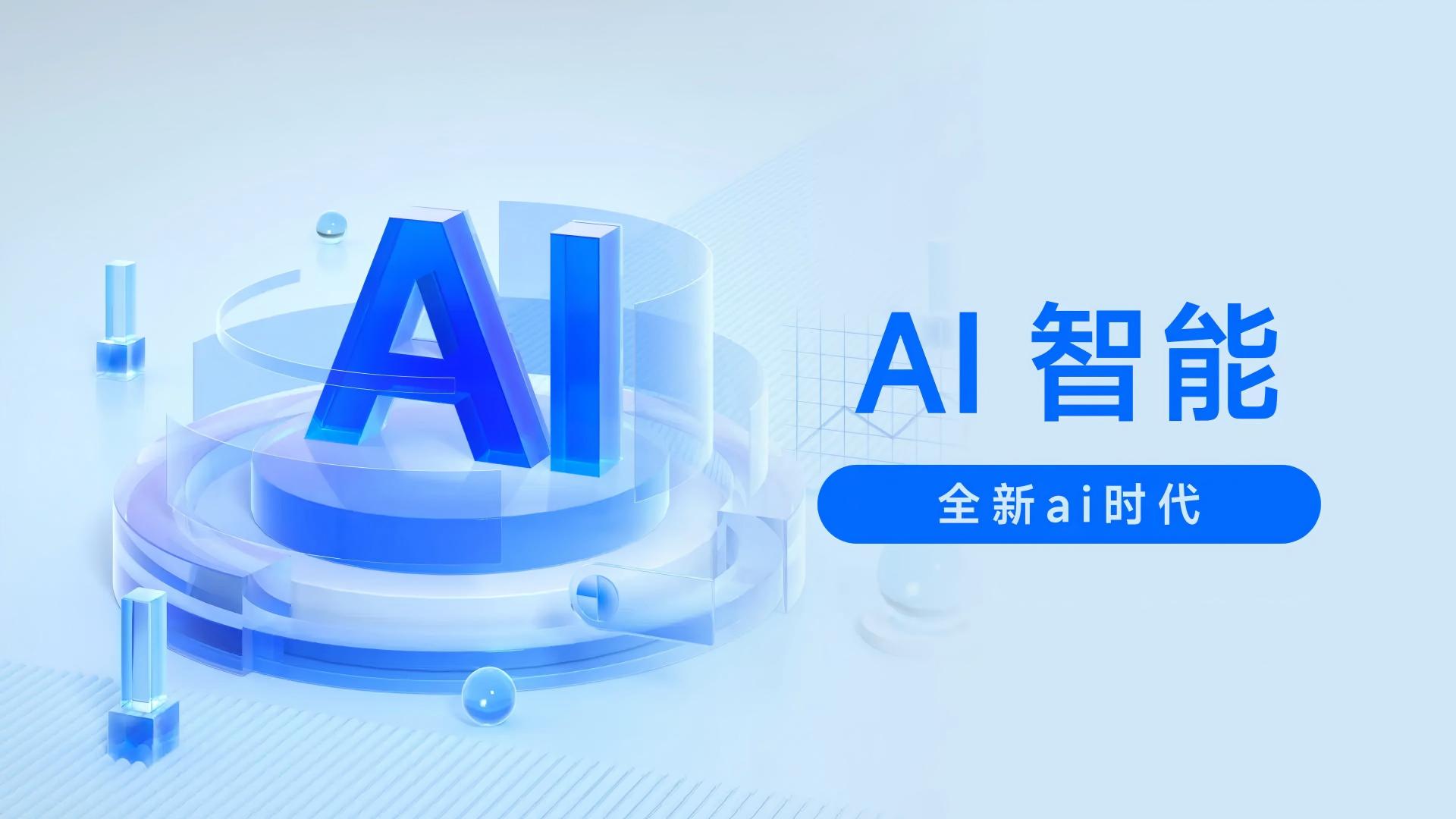 实在智能包揽国际权威评测前两名，让AI赋能商业
