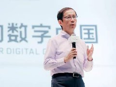 张勇：阿里已成为一个独特的数字经济体