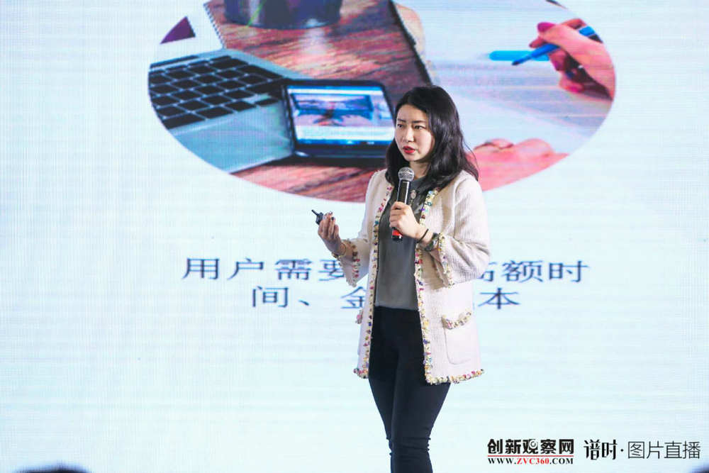 2018全球青年创新大会在京召开，YIYI英语创始人谭佳璐受邀发表主题演讲