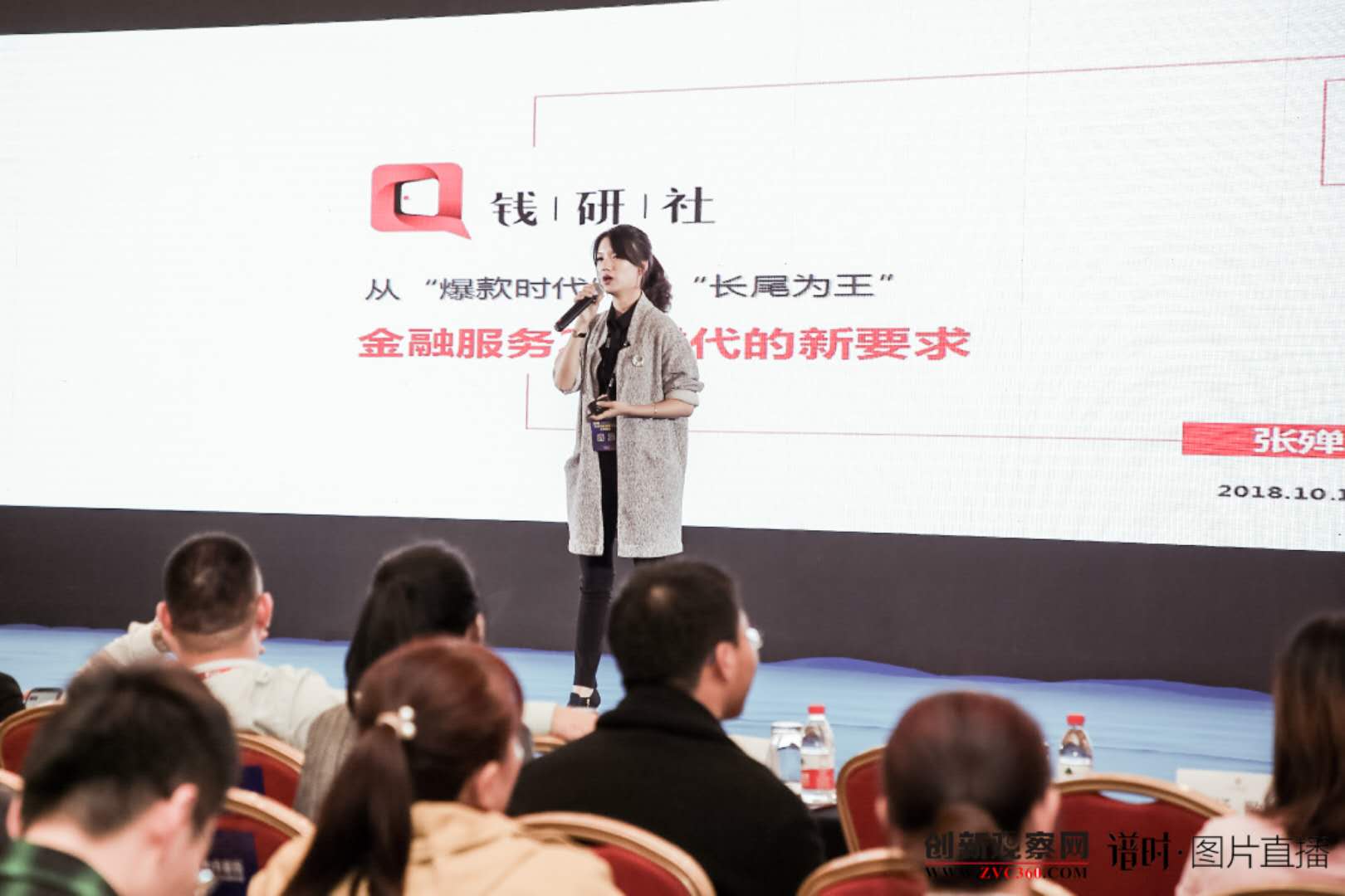 全球青年创新大会在京召开，钱研社创始人张殚荣膺最具影响力青年领袖