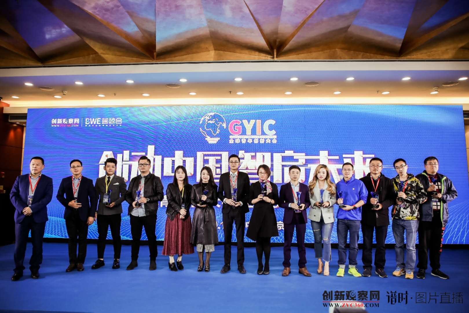 心光传媒荣膺GYIC2018年度最具潜力创新企业