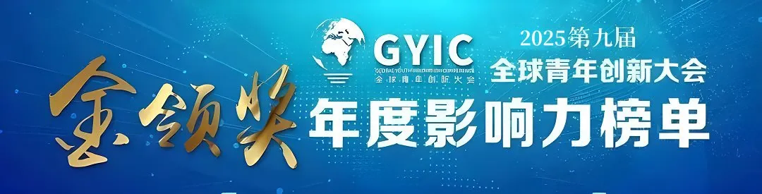 1761030570545722.png 海报横图.png