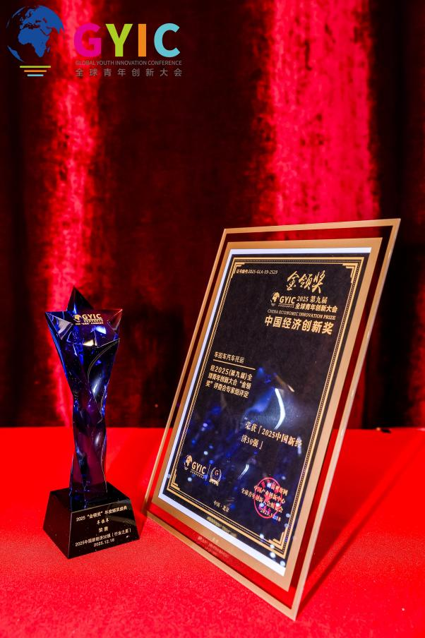 1766316612953515.png 图片442.png