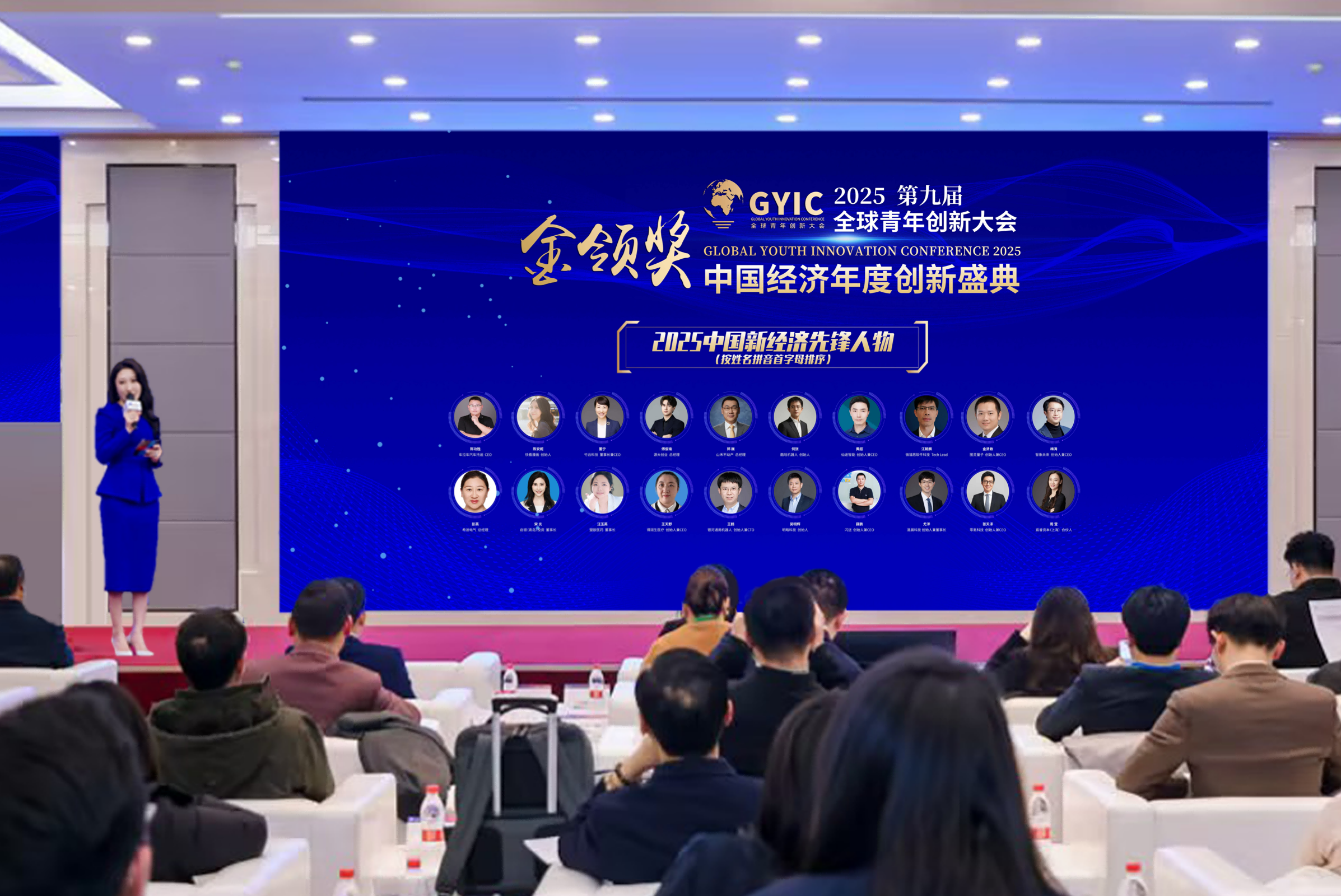 车拉车荣获“2025金领奖”双项大奖，领航汽车托运行业数智化升级