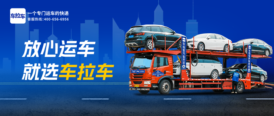 车拉车荣获“2025金领奖”双项大奖，领航汽车托运行业数智化升级