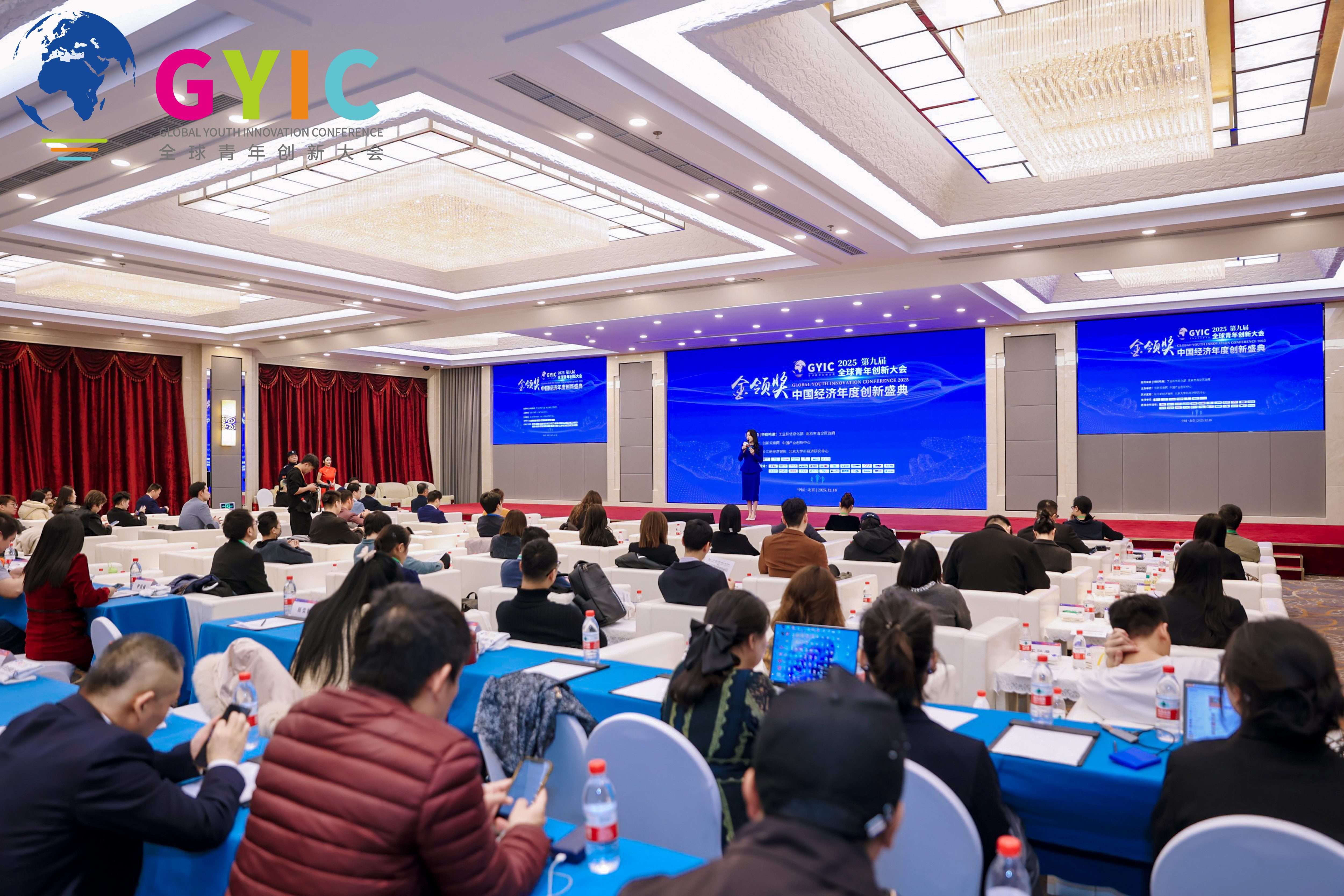 1768898297624995.jpg 主持人全图(1).jpg