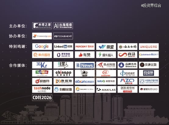 D:\\调研\\出海\\第二届geo\\设计\\会刊\\会刊-05.jpg