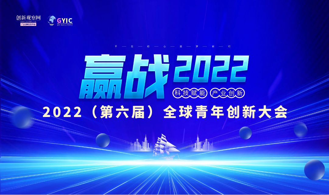 2022“金领奖·中国经济创新奖”榜单评选征集启动，奖项设置发布