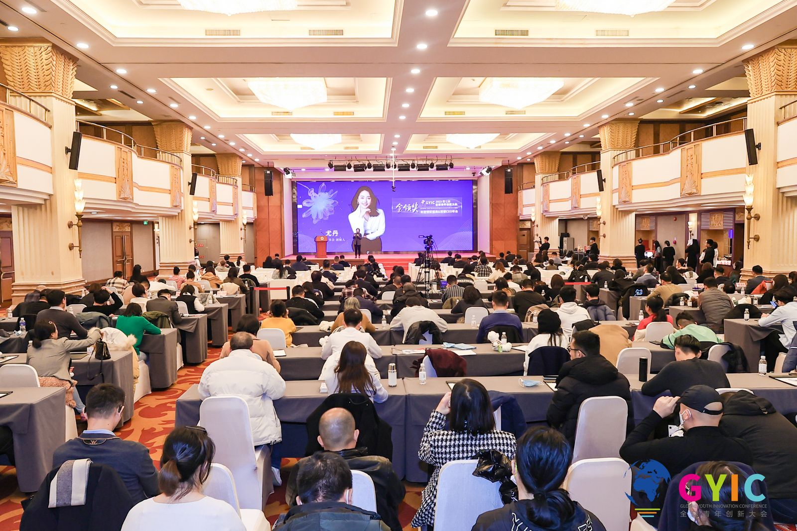 2023全球青年创新大会在京召开，清湛智造入选中国高科技高成长30强未来之星