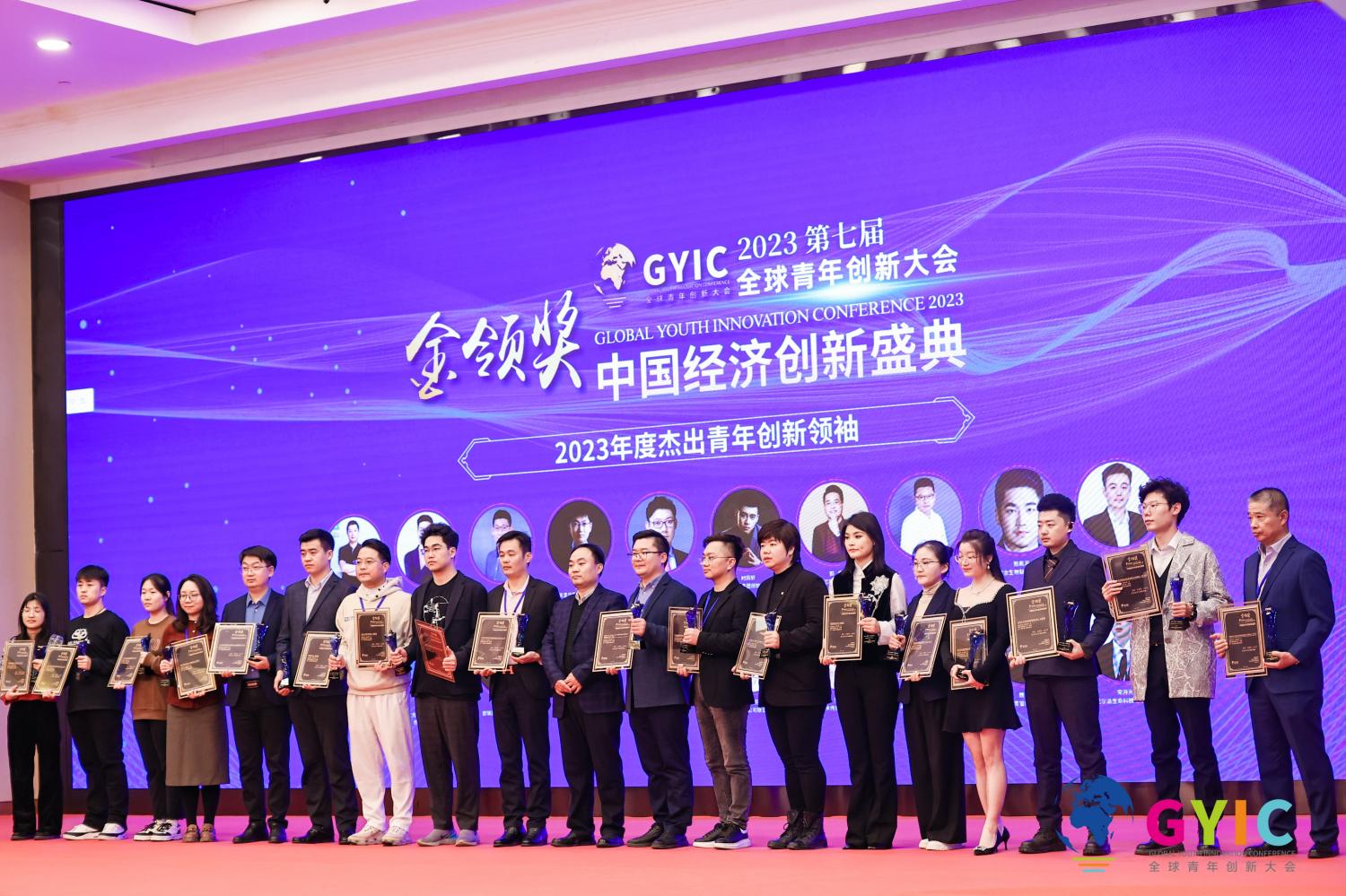 以数智创新推动医药变革，康斯泰克董事长史琪荣获2023中国新经济先锋人物