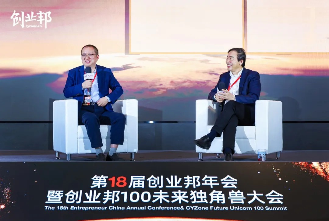 恒者蓬勃！第18届创业邦年会暨创业邦100未来独角兽大会圆满举办
