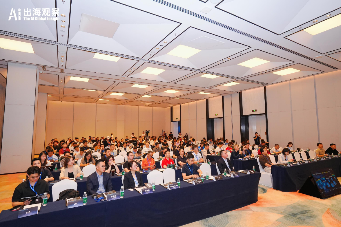 第二届中国GEO & AI营销智能体峰会在深圳成功举办